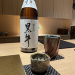 日本料理FUJI - 黒牛／純米酒/和歌山県海南市/名手酒造