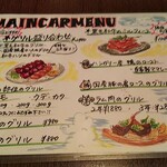 VAMOS kitchen - グランドメニュー