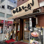 秋葉原ラーメン わいず - 外観