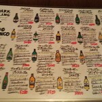 VAMOS kitchen - ボトルワインリスト