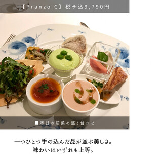 RISTORANTE HAMASAKI - 