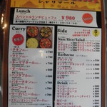 シャリマール - メニュー　（2013.01）