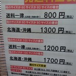 丸池製麺所 - テイクアウト・お取り寄せ