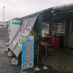 丸池製麺所 - 外観