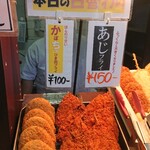 丸池製麺所 - 日替わりフライ