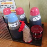 丸池製麺所 - 卓上調味料