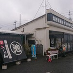 丸池製麺所 - 外観