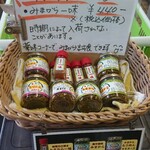 丸池製麺所 - メニュー