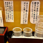 らーめん工房 麺作 - 