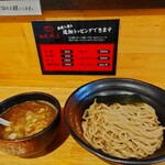 麺屋　新三 - 