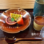 祇園 いわさ起 - 