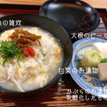 祇園 いわさ起 - 