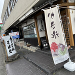 CAFE BIG GATE - 