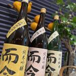 吉祥寺 わるつ - 而今三種飲み比べ