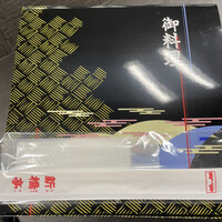 新橋亭 - 