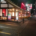 五味八珍 - 