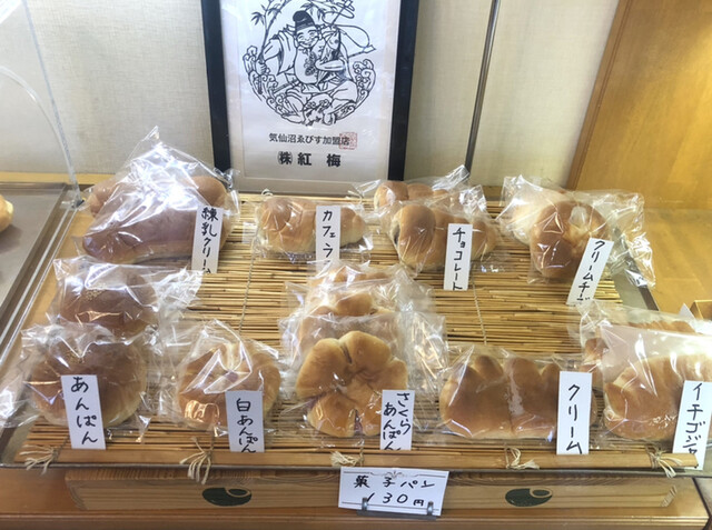 菓匠 紅梅 田中店 - 不動の沢（和菓子）の写真