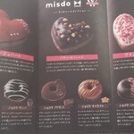 Mister Donut - 