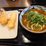 Marugame Seimen - 