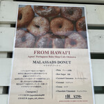 アグネスポーチュギーズベイクショップ - 