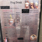 Hug Crepe&Drink - 