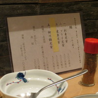 新宿割烹 中嶋 - 2012年12月