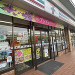 7-ELEVEN Karuizawa Shakushuku Ten