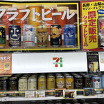 7-ELEVEN Karuizawa Shakushuku Ten