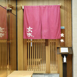 玄水 - 毎度おなじみ