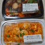 Tenshin Souzai Kasei - 黒酢豚、海老と玉子のチリソース炒め
