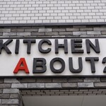 Kitchen ABOUT - 