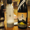 SAKE story - 