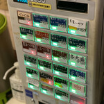 麺屋 すずらん - 