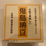 TSURUYA Karuizawa Ten