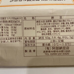 TSURUYA Karuizawa Ten