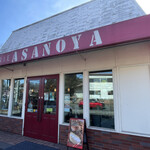 ブランジェ浅野屋 - 