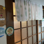 あさぎり荘 - おはよー