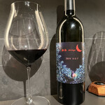 北海道焼肉 北うし - 【【名寄　森臥　小公子　shinga 2019　】】赤　