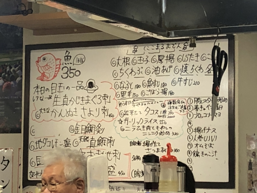 にこまる　3点おまとめ メニュー写真 : にこまる三代目 - 京急蒲田/居酒屋 | 食べログ