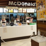 マクドナルド - 