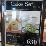 キーズ カフェ - 