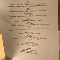 RISTORANTE IL NODO - 