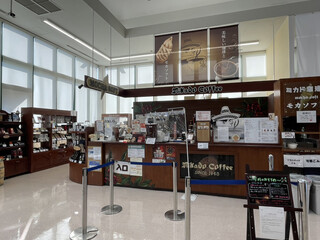 ミカドコーヒー - 