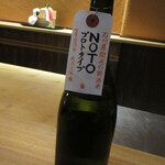 一本杉 川嶋 - ここでしか飲めないお酒