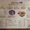 カレーショップ初恋