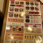 Yoshinoya - 