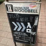 DINING BAR WOODBELL - 看板