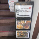 DINING BAR WOODBELL - 看板