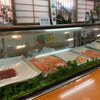 Doi Chidori Zushi - 