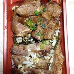 壱の巧 - 厚切りネギ塩仙台牛タンと特選牛ミスジの焼肉重・１，９６０円